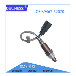 DelineSS Oxygen <b>Sensor</b> 89467-52070 <b>For</b> Toyota <b>Car</b> Replacement Part - Product Image 5