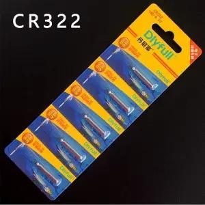 ไฟปลายคันเบ็ดขนาดเล็กใช้แบตเตอรี่ CR322 หนึ่งก้อน