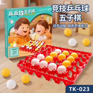 Ping Pong Gomoku Board Game Tk 023 Plastic Kids Interactive Toy Family Play <b>Gift</b> <b>Box</b> - Product Image 4