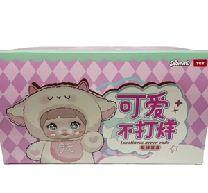 Jinming Nouveauté Vente en Gros Nommi Cadeaux Créatifs Poupée en Peluche Mignonne Boîtes Mystères Surprise Jouet Porte-clés - Product Image 1