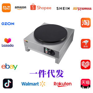 Electric Single-Head Crepe Maker 300 Mm Non-Stick Griddle Plate For Pancakes And Crepes Commercial Use - Product Image 2