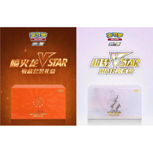 <span class=keywords><strong>Caja</strong></span> de Regalo Oficial Pokémon PTCG Charizard VSTAR y Mewtwo VSTAR con Estuche Exhibidor de Cartas - Product Image 1
