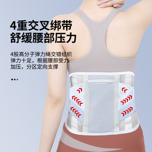 Ceinture de soutien lombaire bionique, fine, légère et respirante, protection de la taille pour hernie discale lombaire et surtension musculaire - Product Image 1