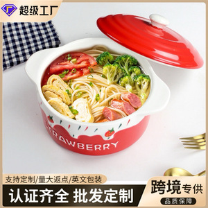 Bol à nouilles en céramique à double anse avec couvercle, grande taille, résistant aux hautes températures, avec motif fraise en relief, livraison gratuite - Product Image 3