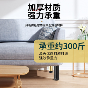 Furniture <b>Leg</b> <b>Adjustable</b> Height Cold Rolled Steel Heavy Duty For Bed Cabinet Sofa Coffee <b>Table</b> Industrial Design - Product Image 4