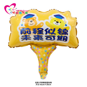Ballons portatifs pour la Journée des enfants, ballons en aluminium de dessin animé, 43cm x 39cm, pour décorations de fête - Product Image 3