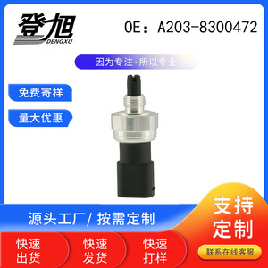 DENGXU Air Conditioning Pressure Sensor A2038300472 <b>Thread</b> Mount <b>Gauge</b> Type - Product Image 5