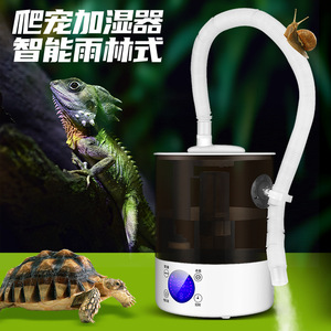 Intelligent Reptile <b>Humidifier</b> With Tube 2.6-4.0L Water Tank 21-30 Sqm Coverage Bedroom Use - Product Image 2