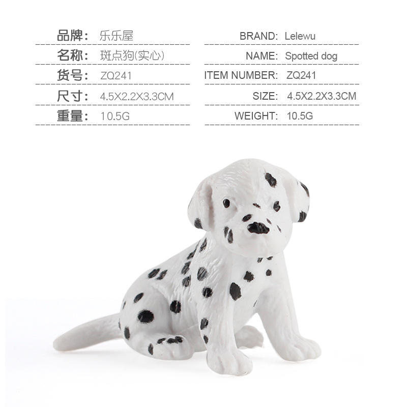 ZQ241 Dalmatian (solid) 10.5g