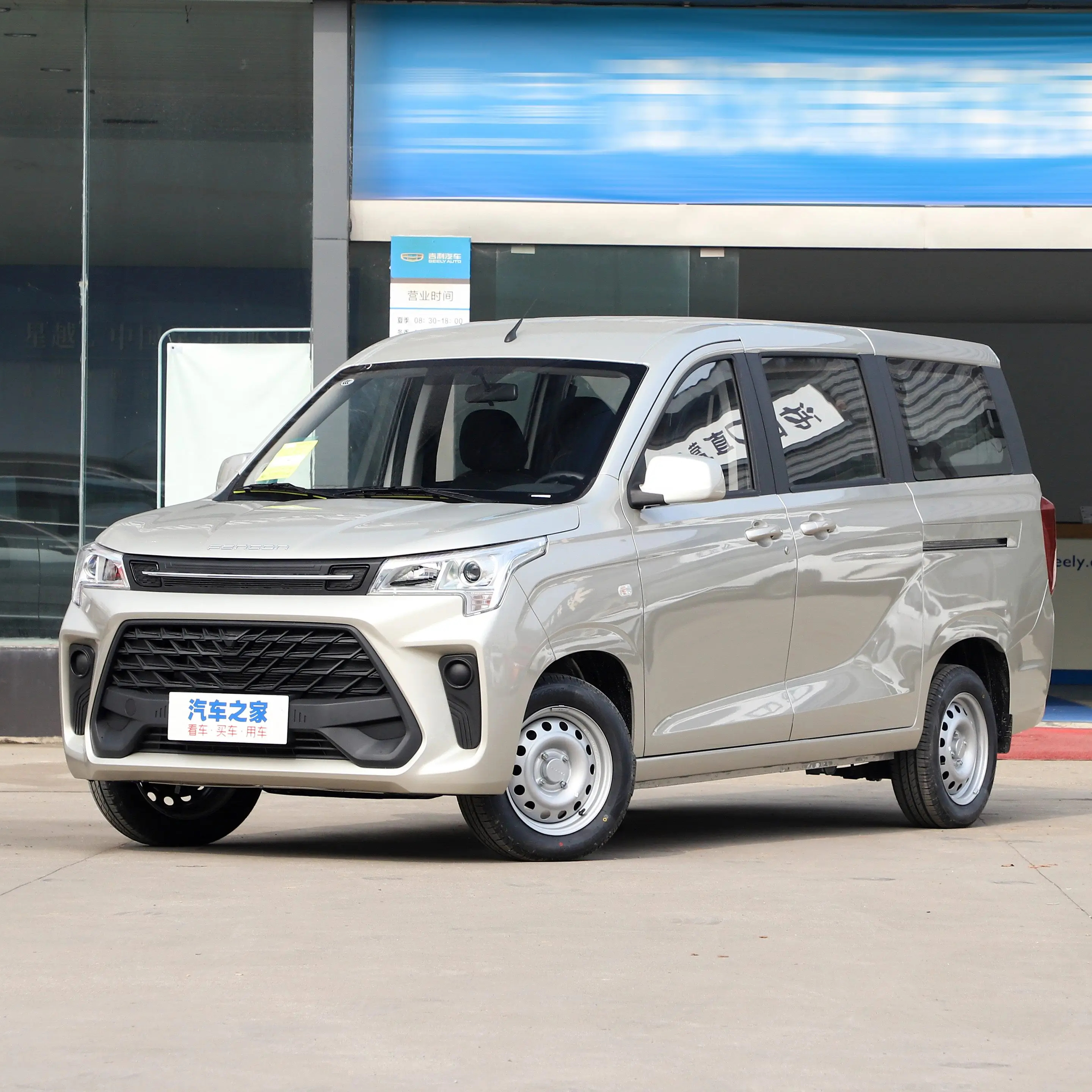 Seater Van Passenger Mini Van Electric New Design