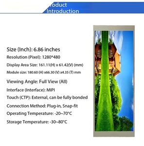 โมดูล IPS TFT แบบส่งผ่านแสงขนาด 6.86 นิ้ว, ความละเอียด 480X1280, อินเทอร์เฟซ MIPI, ไอซีขับเคลื่อน ICN9707, มุมมองกว้าง - Product Image 1
