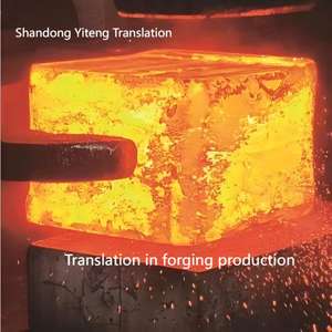 Производство кованые колеса. Производитель ступицы колеса и колеса для продаж. Настройка размера и цвета поддерживается. - Product Image 3