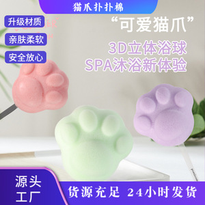 Baby <b>Bath</b> <b>Sponge</b> 3D Fluffy Cotton Multifunctional for Infant Toilet Use 0-12 Months - Product Image 5