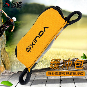 Xinda Buffer Pack <b>Elastic</b> Cushion Strap CE Certified H9350 for Rock Climbing Fall Protection Safety <b>Belt</b> - Product Image 1