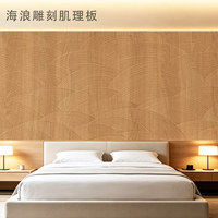 Panel Dinding Kayu Ukir Tekstur Gelombang 3D Hitam, Pelapis Dekoratif Interior Modern untuk Ruang Tamu, Latar Belakang TV, Proyek Hotel