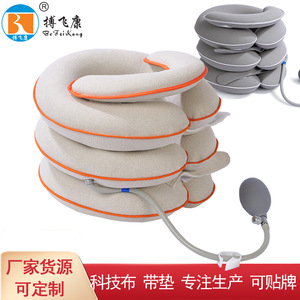 Dispositif de traction cervicale Bofeikang, attelle de cou gonflable à quatre couches, pompe à air manuelle pour la correction de la colonne cervicale - Product Image 2