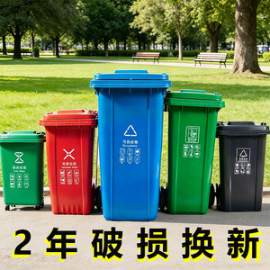 Thickened Wheeled Recycling <b>Bin</b> 240L Outdoor HDPE Rectangular Trash Can With Lid For Property Factory Use - Product Image 3