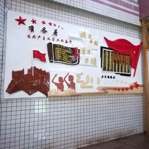 Mural de Pared Acrílico Rectangular con Diseño Tradicional para Espacios Educativos, Panel con Patrón de Follaje - Product Image 2