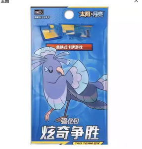 YY cartas Poke chinas serie CS surtido sets de alta calidad tipo CSM2.5C cajas fat y slim packs refuerzo - Product Image 1