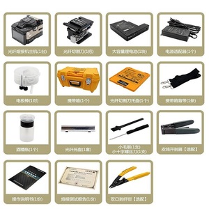 Tumtec เครื่องเชื่อมไฟเบอร์ฟิวชั่น FST-83A อัตโนมัติสำหรับการเฝ้าระวังและการรักษาความปลอดภัย - Product Image 3