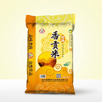 Sac tissé en polyéthylène laminé en plastique de 25 kg et 50 kg, fabriqué en Chine, pour charbon de bois, riz, aliments pour animaux, maïs.