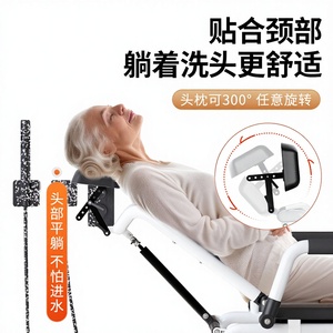Silla de enfermería multifuncional para personas mayores, de aleación de aluminio, con ruedas y función de inclinación para bañarse y lavarse el cabello - Product Image 5