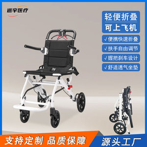 Silla de Ruedas Plegable Ligera de Aleación de Aluminio para Personas Mayores, Ayuda de Movilidad Manual, Origen Foshan - Product Image 4