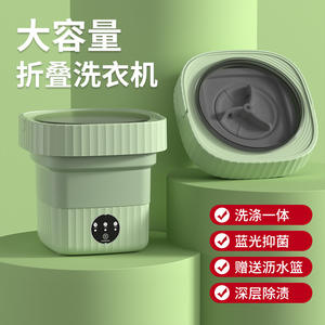 เครื่องซักผ้าพับได้ขนาดเล็ก 30 ซม. แบบเสียบปลั๊ก ความถี่คงที่ สำหรับใช้ในบ้าน หอพัก เดินทาง ซักชุดชั้นใน ถุงเท้า - Product Image 5