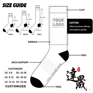 Chaussettes de basket-ball personnalisables, chaussettes avec broderie personnalisée, chaussettes de sport personnalisées, chaussettes personnalisées de haute qualité - Product Image 5