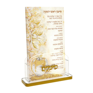 Lucite Hadlokas Neiros Card Painted Gold Kosel Prayer <strong>Plaque</strong> Judaica Shabbos Candle Lighting Table Display Card - Product Image 4