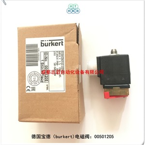 Vanne solénoïde Burkert 00501205 DC 24V 1/2 pouce pour eau à température normale 50-60 bars - Product Image 5