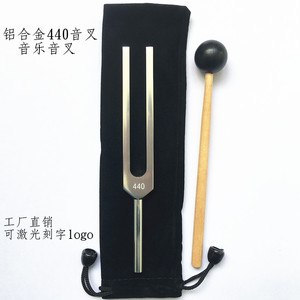Aluminum alloy 440HZ tuning fork music tuning fork <b>physics</b> experiment tuning fork acoustic experiment cross-border supply - Product Image 5