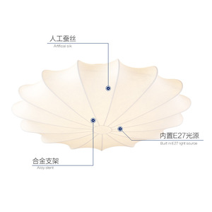 <span class=keywords><strong>Zeppelin</strong></span> hiện đại dẫn ánh sáng trần lụa tự nhiên mặt dây đèn với vải bóng râm lớn trong nhà trang trí nội thất khách sạn AC Nguồn điện - Product Image 5