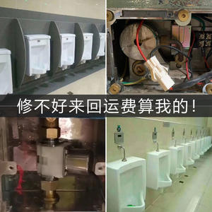 Vanne de chasse d'eau à capteur en acier inoxydable DC6V, électrovanne d'urinoir encastrée, design minimaliste - Product Image 2