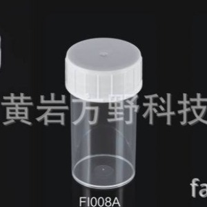 Vial de Muestra FAY de 40 ml, Grado Médico, Tapa de Rosca Hermética, Transparente, Desechable, Consumible Hospitalario - Product Image 4