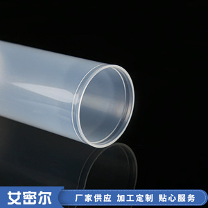 Botellas de vacío transparentes de PP de boca ancha para loción, emulsión, gel de baño, cosméticos, tamaño de viaje con cabezal dosificador. - Product Image 3