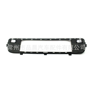 Grille avant centrale inférieure BMW E70 X5 51117171345 noire pour remplacement 2007-2010 - Product Image 3