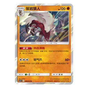 Boîte cadeau de jeu de cartes à collectionner Pokémon Dazzling <span class=keywords><strong>Blitz</strong></span> CSM2.5C authentique et original, vente en gros - Product Image 5