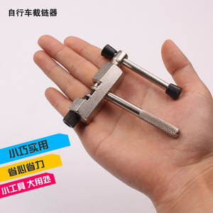 Herramienta para Cadena GJ_FZ45 de Acero al Carbono Plateado, Herramienta de Reparación para Bicicleta de Montaña, Cortador y Extractor de Cadena con Pasador Reemplazable - Product Image 3