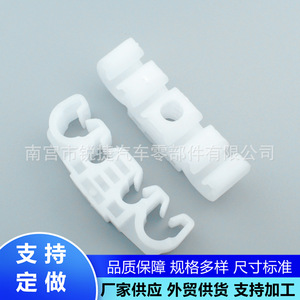 Clip de Plástico para Arnés de Cables Volkswagen Audi de 49.5mm X 16.5mm para Fijación de Tuberías Bajo el Chasis del Automóvil - Product Image 5