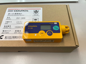 Detector de CO y COV Portátil Industrial Japan Cosmos XV-389 con Pantalla LCD y Función de Registro de Datos - Product Image 2