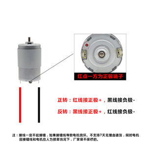 Motor de CC 775 de 12V 24V 36V con imán permanente y montaje de brida, 6000 RPM, alta velocidad para uso industrial - Product Image 4
