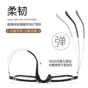 Montures de lunettes unisexes transparentes en titane TR, rectangulaires, monture complète, légères, pour un look naturel avec des verres en acrylique - Product Image 1