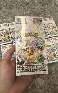 Tarjeta Coleccionable Auténtica Japonesa Pokémon SV8a Terastal Festival Ex Eevee Prismatic Evolutions Tera Celebration - Product Image 3