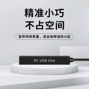 Miniature Heating Rod 10W USB Powered Energy Saving For Betta Fish Turtle Tanks - Product Image 2