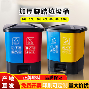 <b>Double</b> Chamber Kitchen Waste <b>Bin</b> 12L Plus Foot <b>Pedal</b> Indoor Outdoor Use - Product Image 5