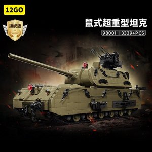 12GO 98001 3339PCS Ensemble de blocs de construction de modèle de char super-lourd statique Maus, jouet technique MOC en plastique moderne, cadeau de festival - Product Image 2
