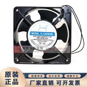 Ventilador de Techo Xylfan Ac Fan Yl12038hbl 220V 18W 2600Rpm con Protección de Impedancia, Hecho en China - Product Image 3