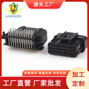 ปลั๊กขั้วต่อ ECU กันน้ำ 33 พิน สำหรับยานยนต์ ขนาด 0.6 มม. สีดำ ทำจากพลาสติก ใช้สำหรับรถยนต์ - Product Image 4