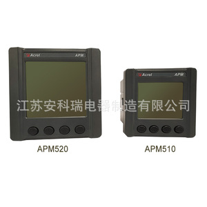 Acrel Apm510 Apm520 Three Phase Power Meter With Network Function For Power Quality Monitoring - Product Image 1
